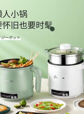 110V美规英规电煮锅多功能电热锅宿舍学生锅迷你电锅煮饭电火锅