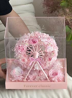 永生花摩天轮礼盒摆件玫瑰绣球送老婆女朋友闺蜜生日告白求婚礼物