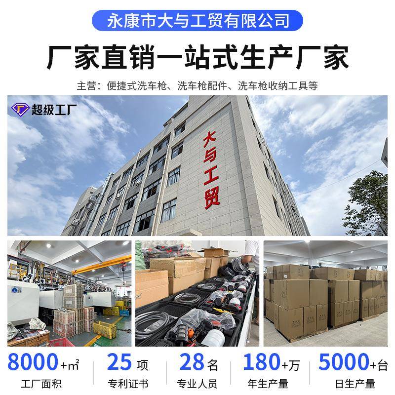 跨境无线高压洗车水DJ-810银锂电专便用枪洗携车机家用浇花神器式