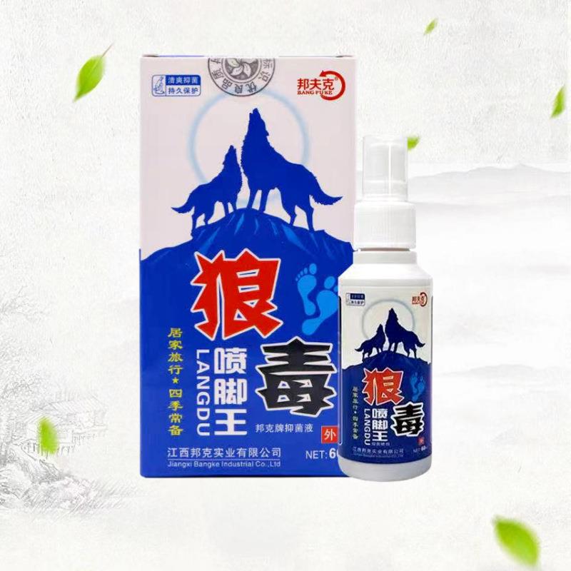 狼毒喷脚王喷剂 邦夫克狼毒喷脚王 狼毒软膏花喷脚王液 237