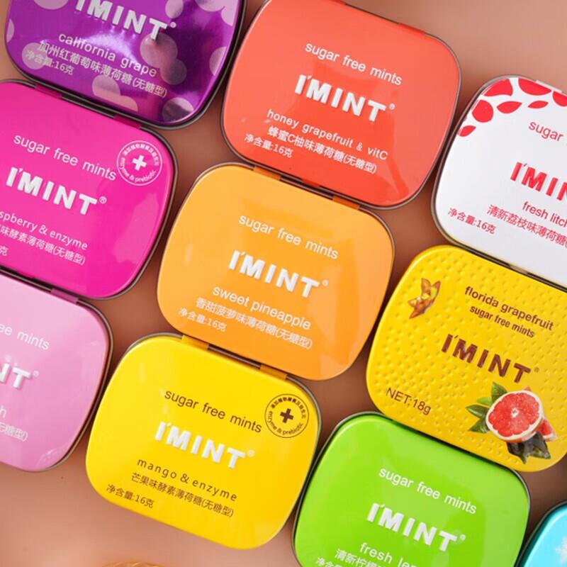 imint糖无糖薄荷糖亲嘴清新口气糖果硬糖铁盒装清凉柠檬水果可携