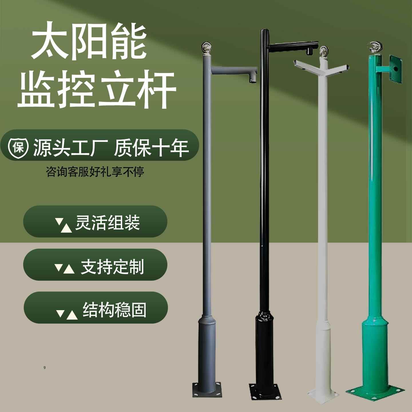 太阳能监控八角立杆组合分段3米4米5米6拼接社区户外工程专用立柱