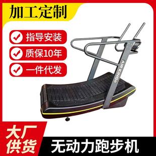 减震男女走步机无动力跑步机 健身房商用无动力跑步机家用小型款