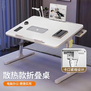 SRIMOON床上学习桌可折叠升降电脑桌小桌子宿舍学生桌板家用卧室