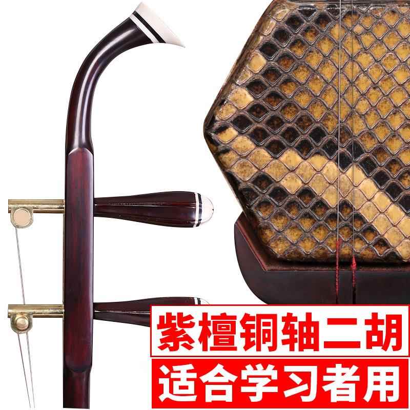 正品苏州黑檀二胡红木二胡送二胡初学六传角演二胡奏统工艺胡礼琴