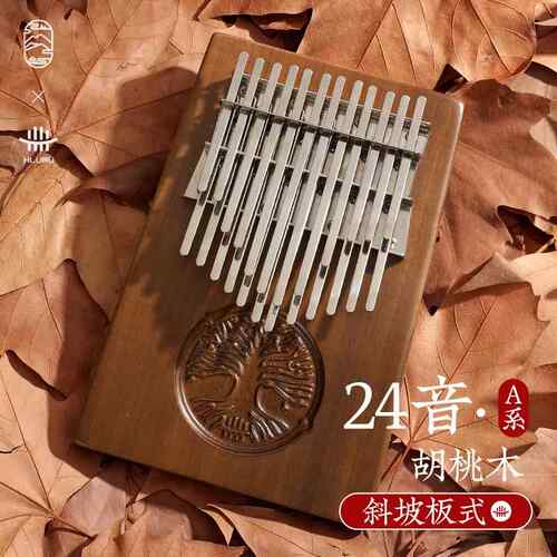 高档正手品鲁儒拇指琴24乐音34音3演8音专业奏卡林巴琴指拔琴器