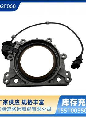 214402F060 21440-2F060 适用于现代起亚 曲轴油封 传感器