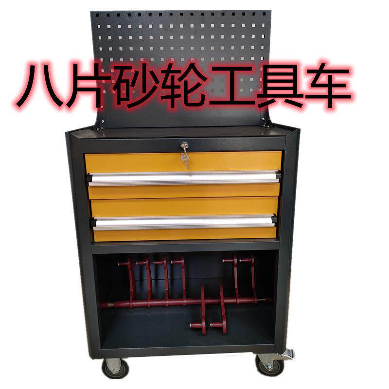 8片砂轮整理架砂轮摆放架工具车砂轮摆放柜子移动砂轮架子柜子车