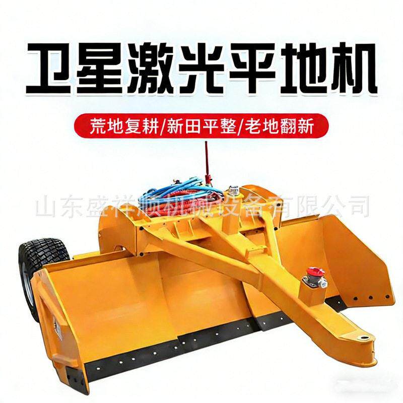 激光平地机折叠设计运输方便小地块作业灵活丘陵山区用激光平地机