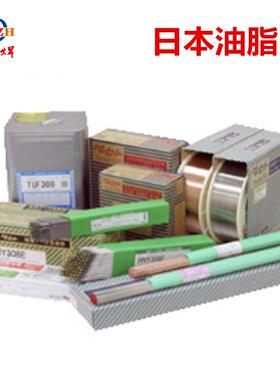 油脂GK100铜合金焊丝TG990铜直条TIG焊丝紫铜氩弧焊丝