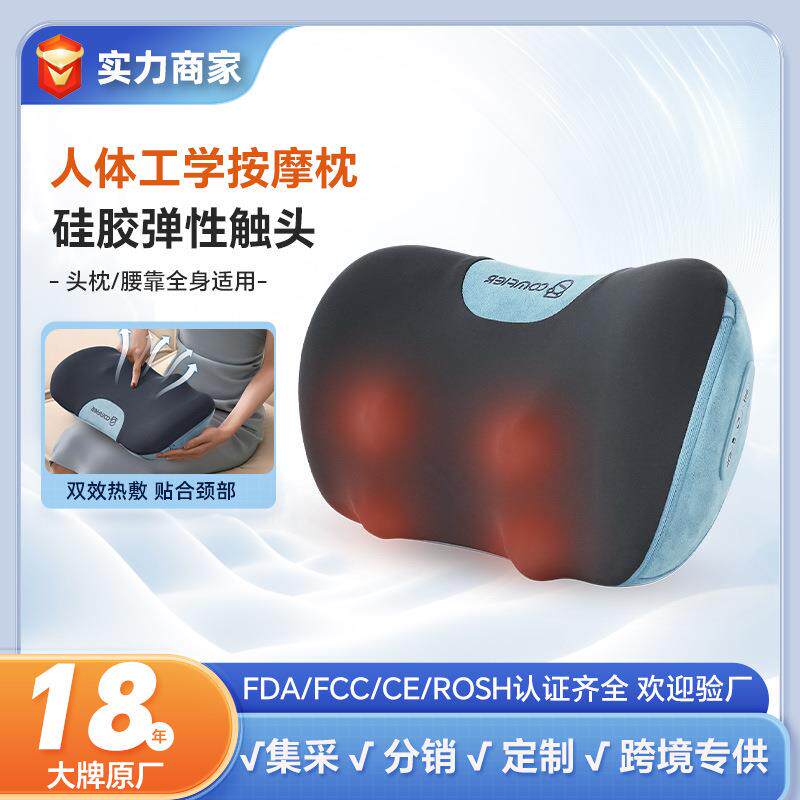 颈椎按摩器腰部按摩仪肩颈车用家用加热多功能电动按摩枕汽车头枕