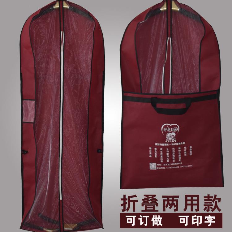 销售婚纱防尘罩180无纺布折叠手提两用婚纱袋子礼服套包邮