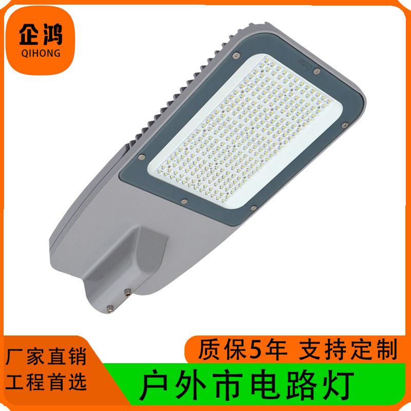 直销压铸路灯头户外防水路灯头200W500W道路照明led路灯