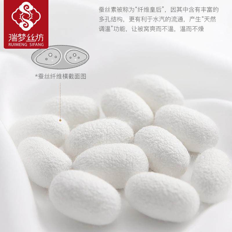 桐乡手工蚕丝被100桑蚕丝春秋被缎面提花冬被蚕丝被蚕丝被芯