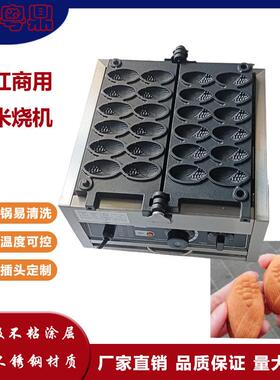 电热12格玉米烧机网红玉米烤华夫饼机商用摆摊小吃新款小玉米烧机