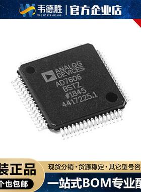 AD7606 AD7606BSTZ-4 贴片 LQFP-64 ADC/DAC-专用型 集成电路芯片