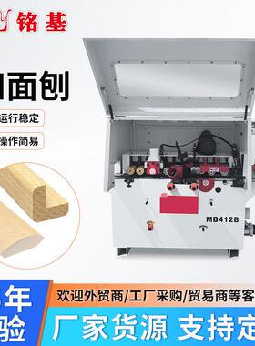 MB415BZ四面刨锯螺旋刀轴木板四面刨床 MB412B四面刨锯木板一体机