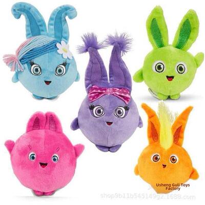 Sunny Bunnes Plush Toys Kds 跨境阳光小兔兔儿童毛绒玩偶公仔
