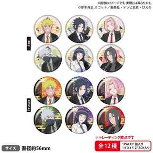 火影忍者 周邊 Bushiroad 吧唧徽章 M0421 制服 預售 西裝