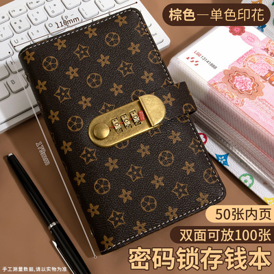 密码锁批发复古存单收纳日记本