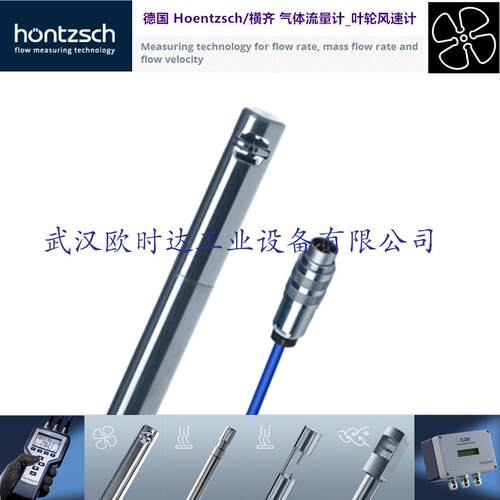 德国恒齐气体流量计 ZS18GFE-mc20T/240-2/p10 原装正品进口