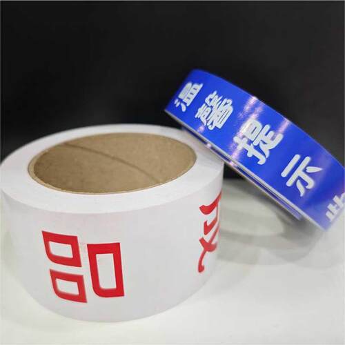 装修工地背纸款水电走向标识管线警示标识胶带安全不脱胶高粘易撕