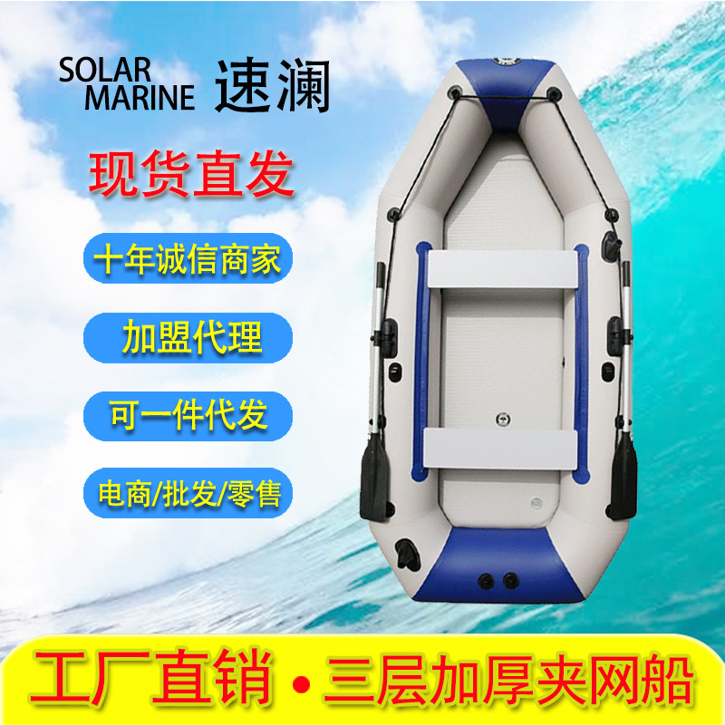 【测试优选】橡皮艇充气皮划艇单人/两人/三人冲锋舟充气船钓鱼船