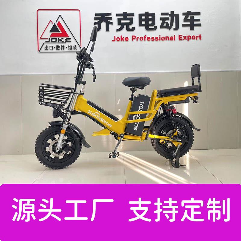 可提电池电动助力车怪兽混合快递电动货运自行车外贸出口载重王