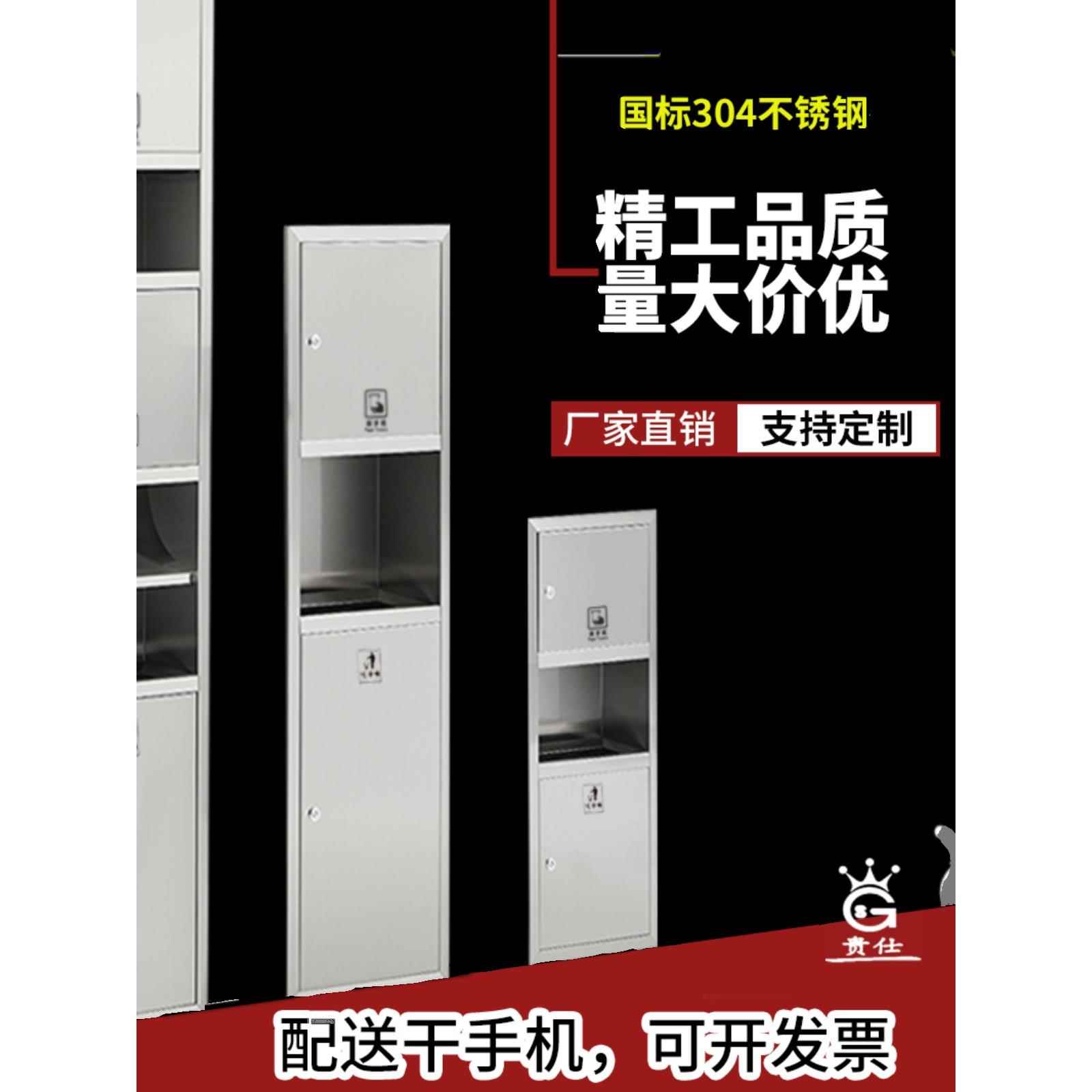 S304不锈钢三合一手巾盒嵌入式壁挂式垃圾桶与烘干机纸巾架盒一体