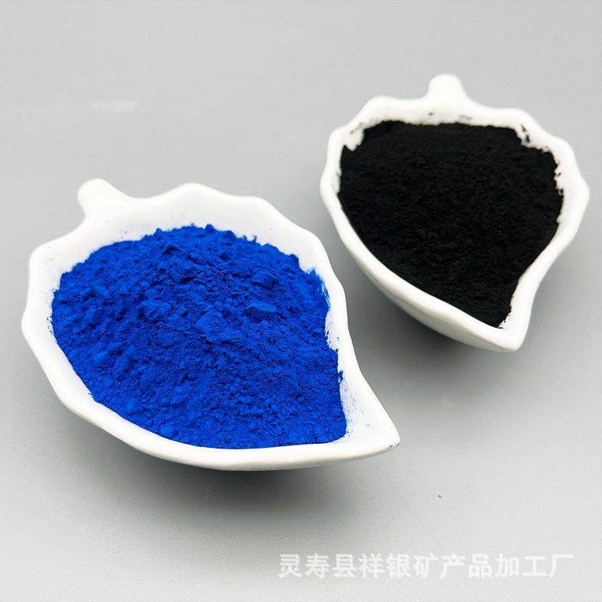 氧化铁蓝颜料厂家供应油漆涂料工业用铁蓝水泥水磨石色粉地坪蓝