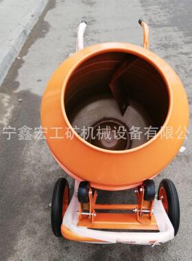 半流体材料搅拌机 沙灰、混凝土搅拌机 电动家用方便