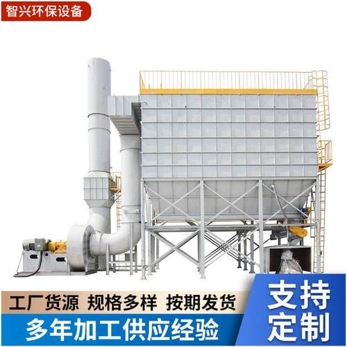 布袋除尘器厂家粉尘车间工业吸尘设备不锈钢除尘脉冲净化设备
