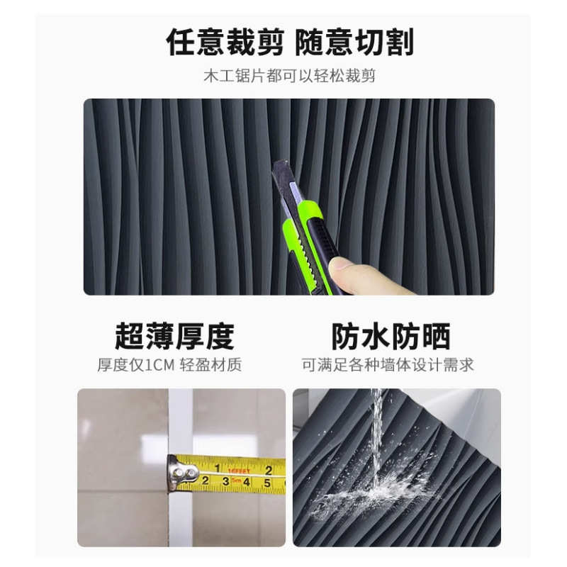 pu构件波浪板3d水泥砖网红背景墙饰面板pu波纹板外墙仿石砖装饰板