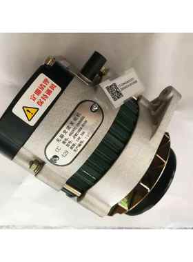 常柴4G33TCV16交流发电机JFWZ19DA沃得锐龙收割机原厂原装配件