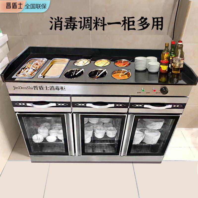 火锅自助小料台消毒柜大理石台面麻辣烫调料台商用三门配餐碗柜,商业/办公家具,调料台,淘宝优惠券,粉丝福利购,淘宝优惠卷