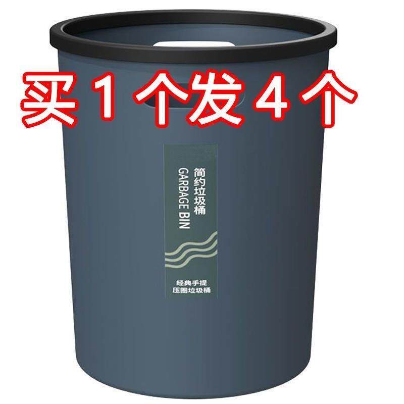 垃圾桶商用简约家用大容量客厅厨房卧室化妆室用饭厅饭馆多个纸筐