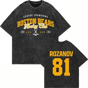 Ilya Rozanov 81 Boston Raiders Tee Hudson Williams Connor