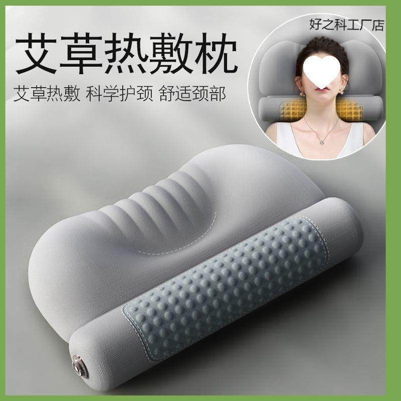 艾热敷颈椎枕头护劲椎助睡眠睡觉圆柱加热护颈枕艾灸枕