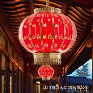 全铜新中式红灯笼吊灯家用客厅阳台过道户外防水别墅大门入户吊灯