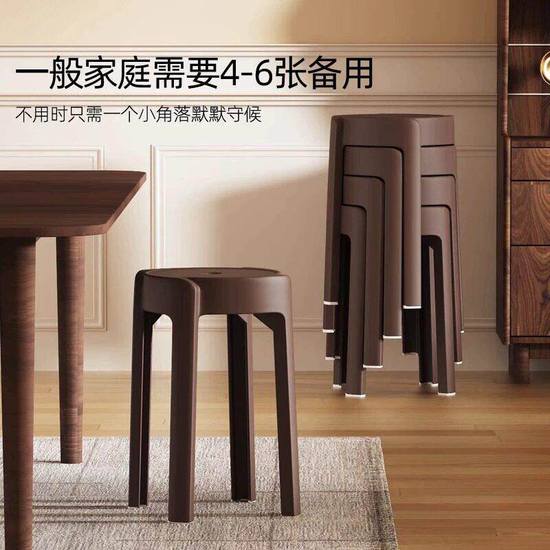1.45型塑料子可叠放家用用加厚圆凳胶结实耐高板凳凳待客备用凳餐