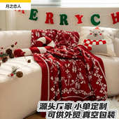 针织午睡毯毯沙发办公室氛围节日红色圣诞毯沙发毯毯教室毛毯