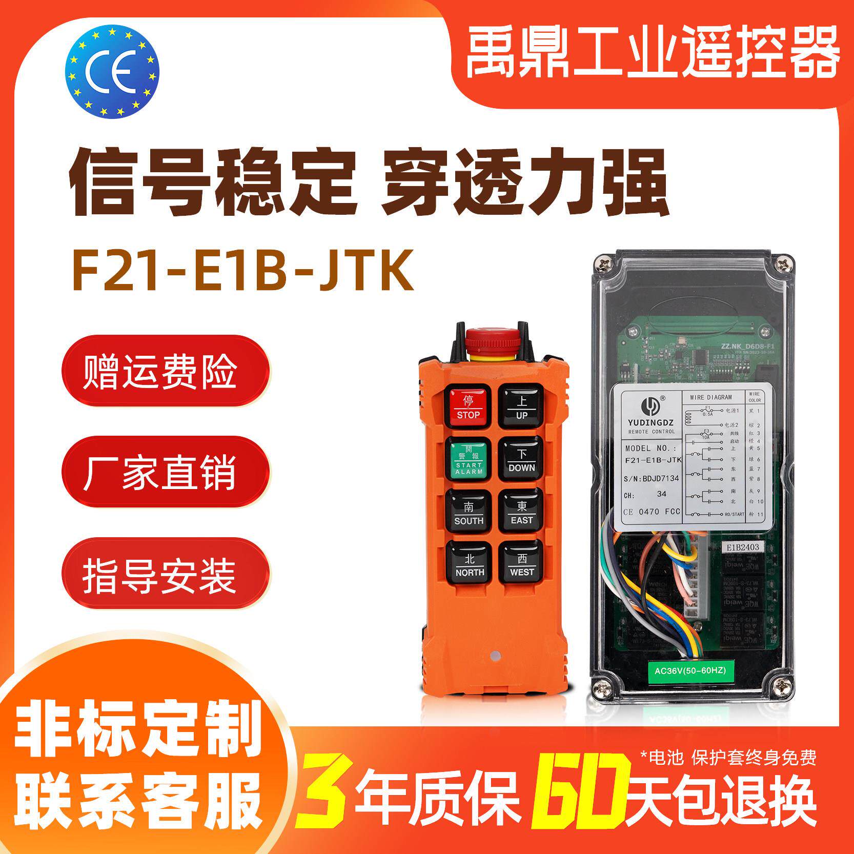 F21-E1B带急停升级版工业无线 线遥控器起重机电动吊车行车遥控器