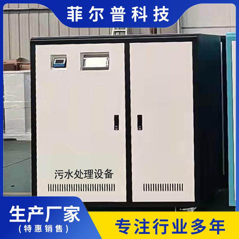 实验室小型污水处理设备小型污水
