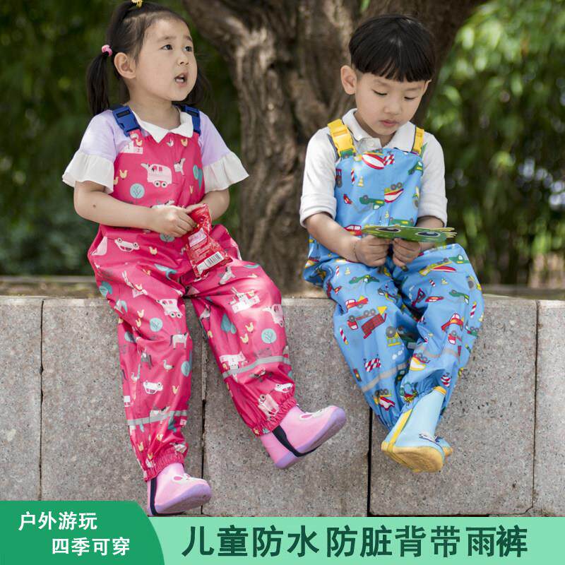儿童雨裤男女童宝宝连身雨衣春秋幼儿园小孩薄防水防脏裤玩水雨具