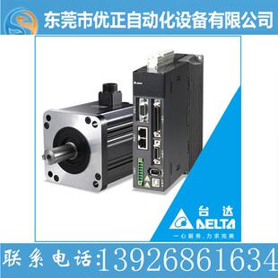 0421 台达伺服驱动器 400W驅動：ASD 伺服电机