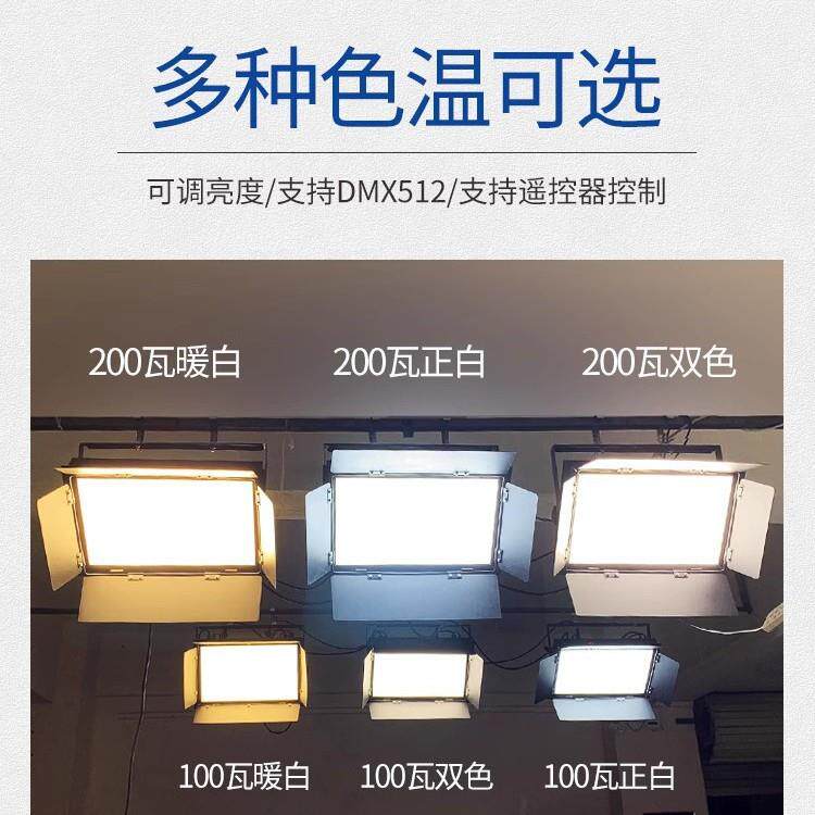 现货校园舞蹈室LED三基色柔光灯150W会议室演播室补光灯面光灯