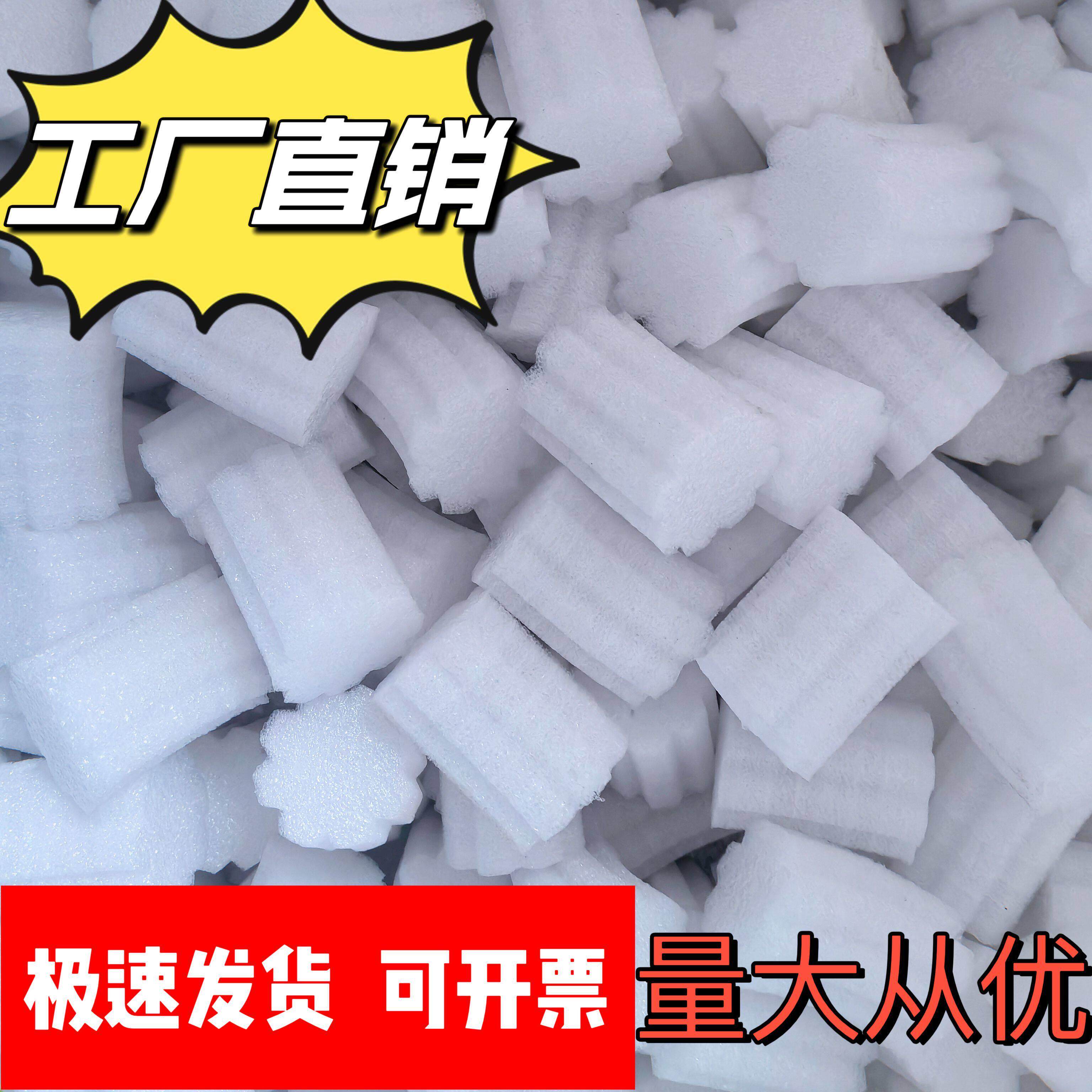 EPE珍珠棉填充物填充料泡沫粒子棒材圆柱缓冲一公斤全国包邮