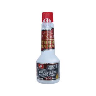 好顺汽车燃油宝除积碳清洗剂汽油节油型燃烧室清理积炭燃油添加剂