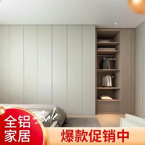 意式极简全屋定制衣柜整体橱柜全屋家俱高端别墅现代简约全屋家俱