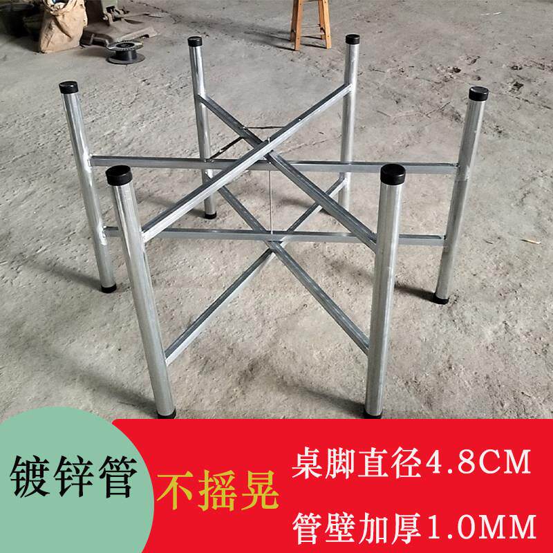 加大加厚支架桌脚可折叠铁制六脚台脚支架可收纳大圆桌支撑8脚架
